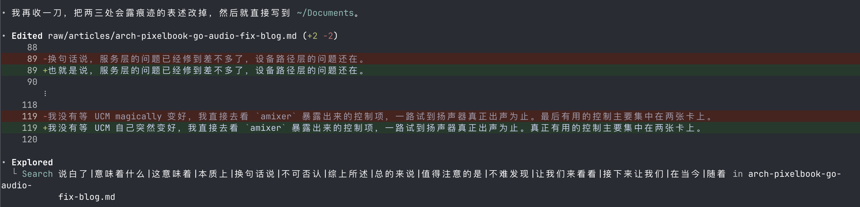 Warning - 以下内容可能引人不适